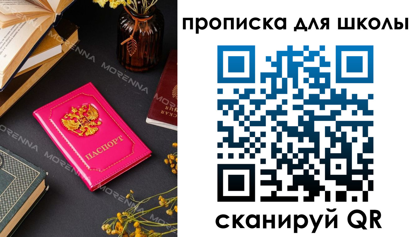 найти адрес прописки в Будённовске