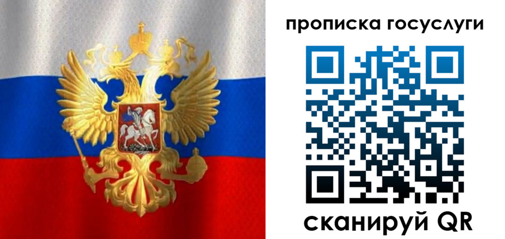 временная регистрация в Будённовске