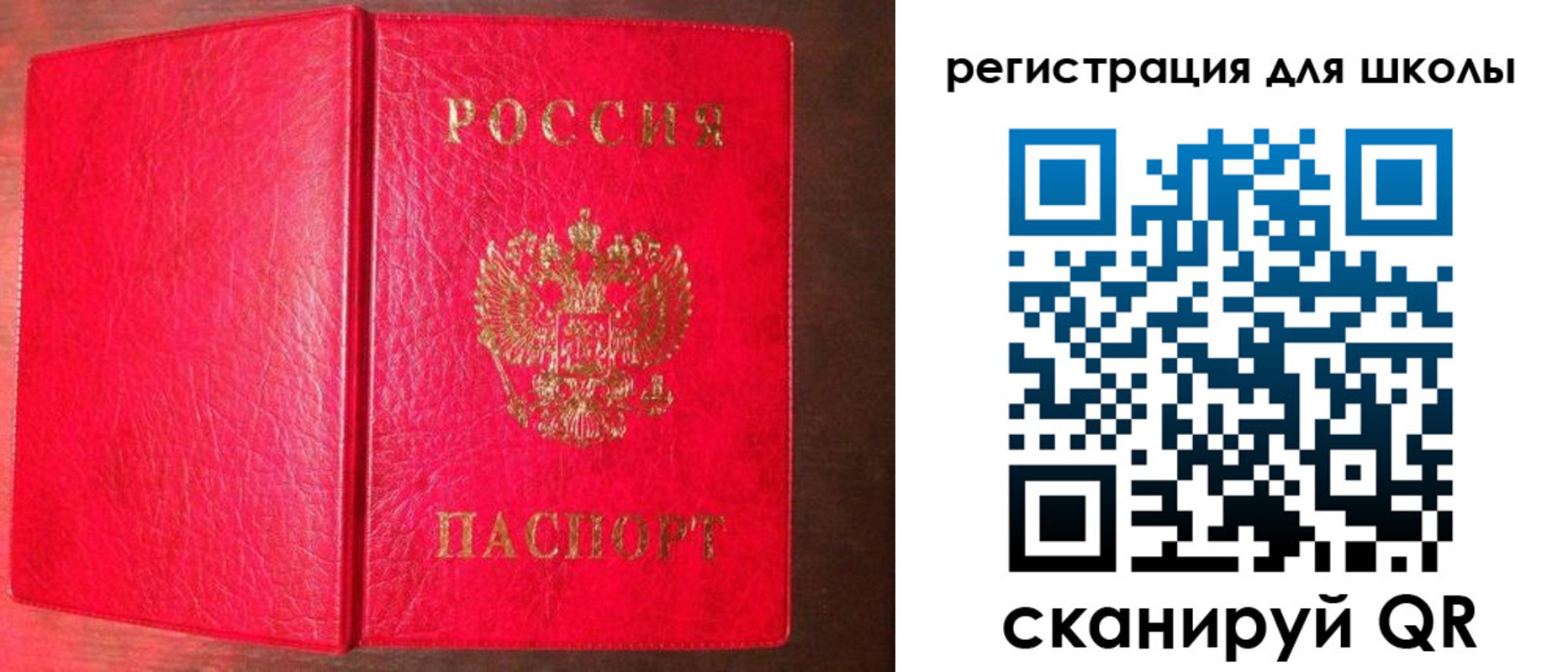 прописка для военкомата в Будённовске