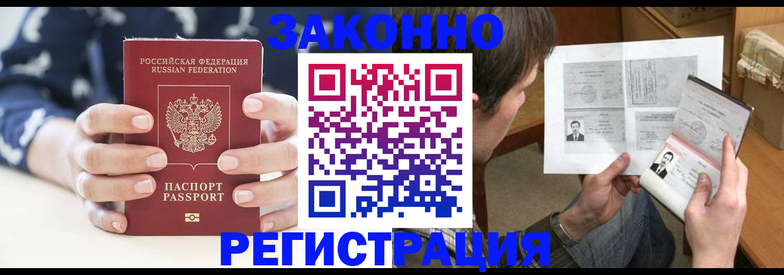 регистрация для дет. сада в Будённовске